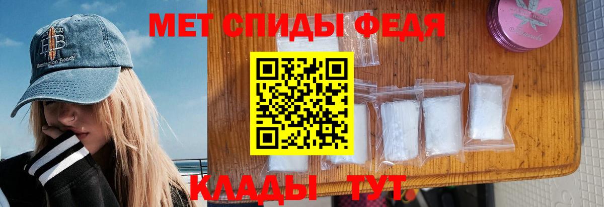 Амфетамин 98%  Вход с VPN  АМФЕТАМИН  Сафоново 