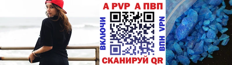 сколько стоит mega маркетплейс Alpha-PVP Crystall Сафоново