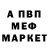 A PVP СК mister merlinn