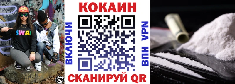 COCAIN Fish Scale  mega tor  Сафоново 