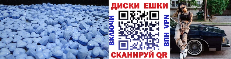OMG как зайти  Сафоново  Экстази таблы 