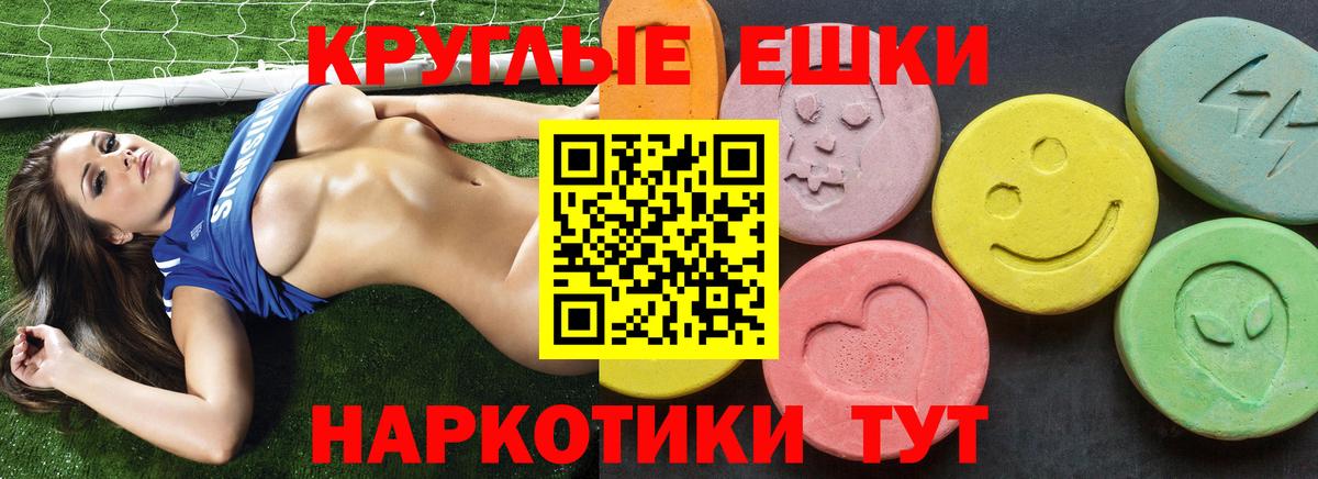 ЭКСТАЗИ  Экстази DUBAI  площадка клад  Сафоново  ЭКСТАЗИ DUBAI  Вход с VPN 