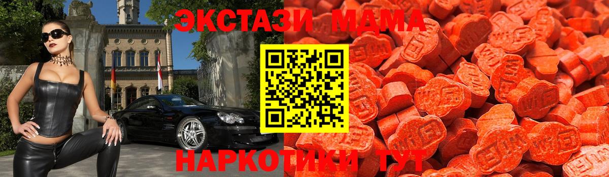 Экстази 99% Сафоново