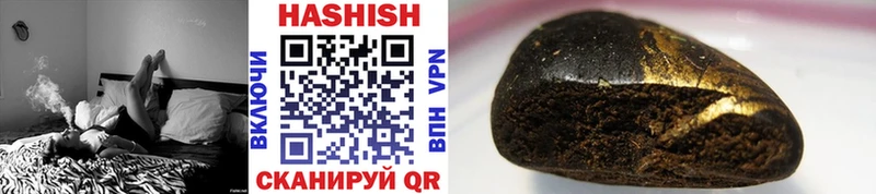 ГАШИШ VHQ Сафоново