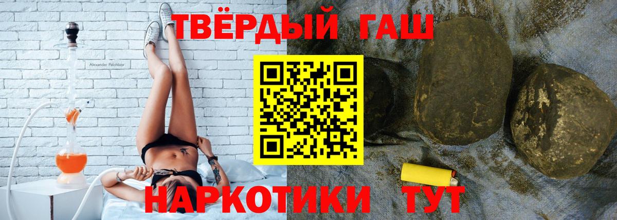 ГАШ VHQ Сафоново