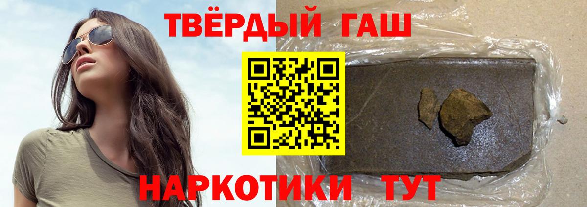 Гашиш Изолятор  Гашиш гашик  Сафоново  где купить наркоту  Вход с VPN  ГАШИШ 