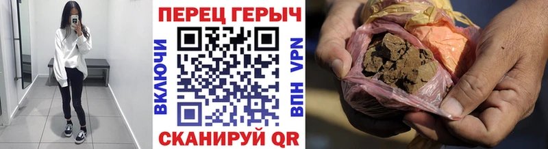 ГЕРОИН гречка  как найти закладки  Сафоново 