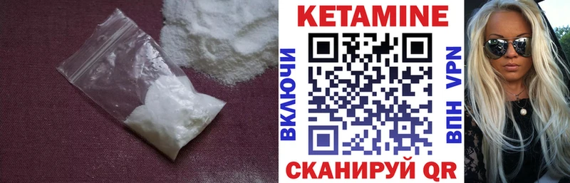 наркота Сафоново Кетамин ketamine