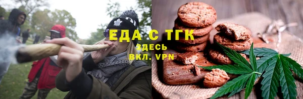 скорость mdpv Алексин