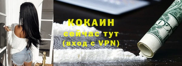 прущая мука Абинск