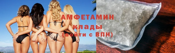 амфетамин Абаза