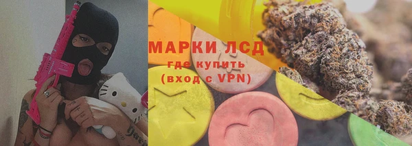 амфетамин Абаза