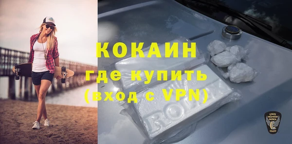 прущая мука Абинск