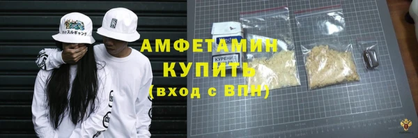сатива Абдулино
