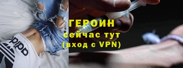 сатива Абдулино