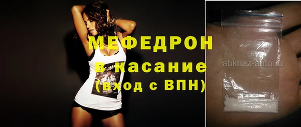 амфетамин Абаза