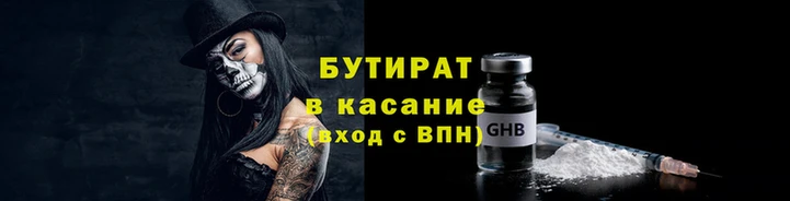 сатива Абдулино