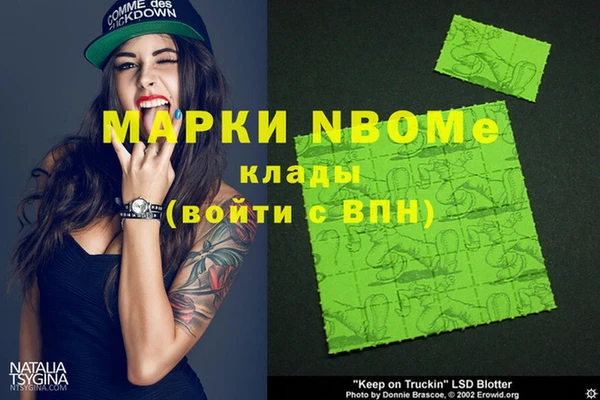 тгк Алексеевка