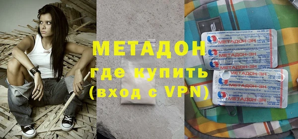 амфетамин Абаза