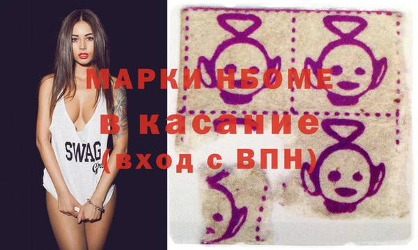 сатива Абдулино