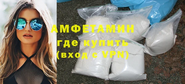сатива Абдулино