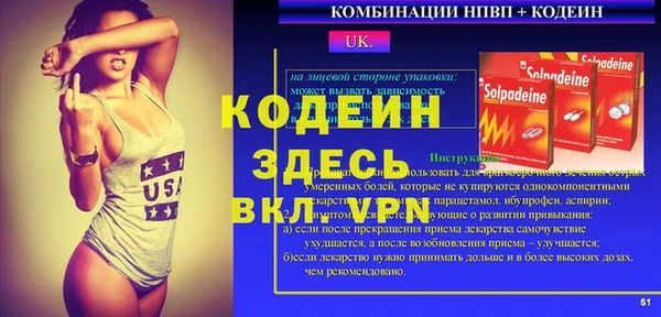 тгк Алексеевка