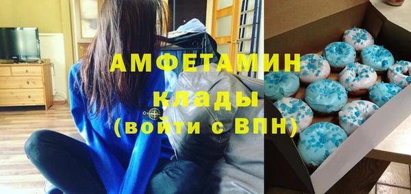 прущая мука Абинск
