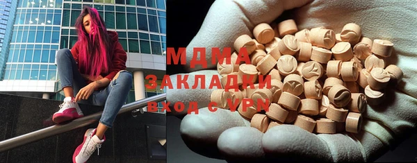 сатива Абдулино