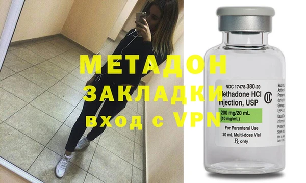 амфетамин Абаза
