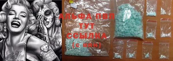 тгк Алексеевка