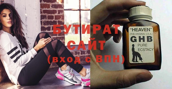 амфетамин Абаза