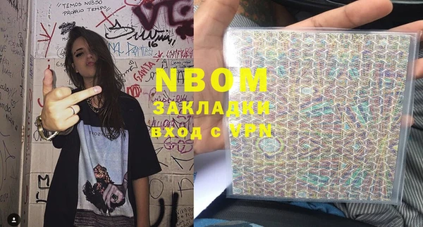 прущая мука Абинск