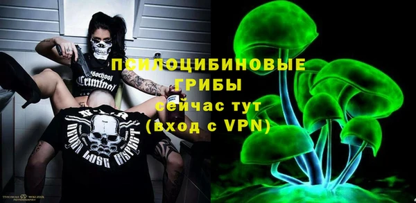 амфетамин Абаза