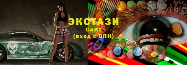 тгк Алексеевка