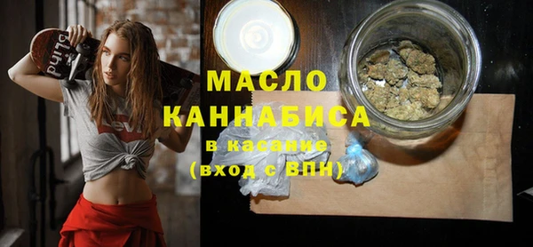 амфетамин Абаза