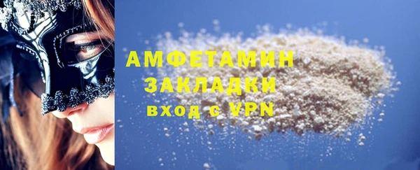 spice Алзамай