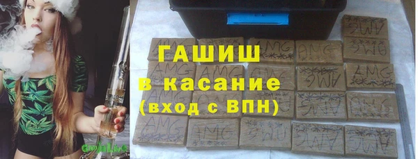 сатива Абдулино