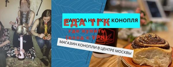 сатива Абдулино