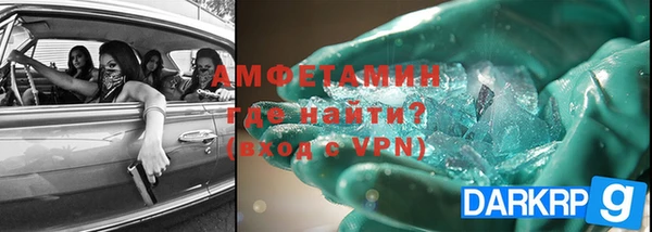 амфетамин Абаза