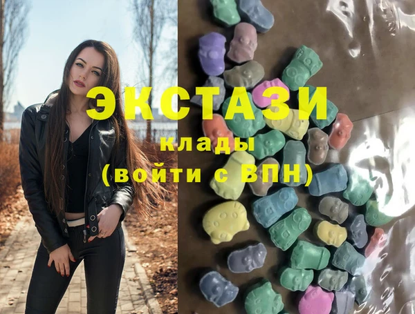 сатива Абдулино