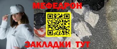 марихуана Чебаркуль