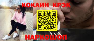 индика Усть-Джегута
