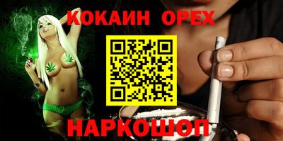 соль курить ск Чапаевск