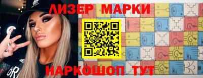 марихуана Чебаркуль