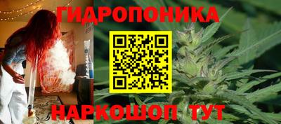 марихуана Чебаркуль