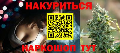 соль курить ск Чапаевск