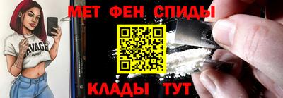 спиды Уссурийск