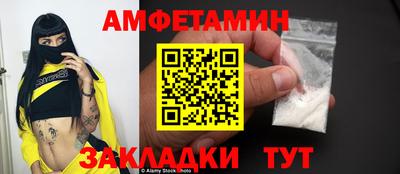спиды Уссурийск