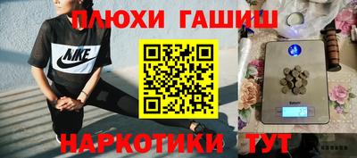 соль курить ск Чапаевск