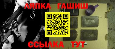 индика Усть-Джегута